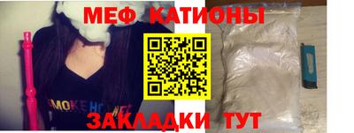 меф Лесосибирск