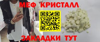 кокаин VHQ Ливны