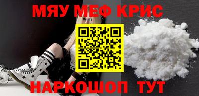 кокаин VHQ Ливны