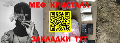 кокаин VHQ Ливны