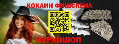 меф Лесосибирск