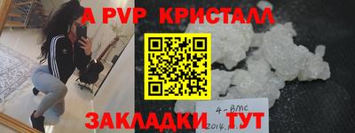кокаин VHQ Ливны