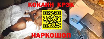 меф Лесосибирск