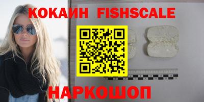 COCAINE Ликино-Дулёво