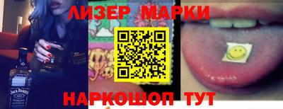 кокаин VHQ Ливны