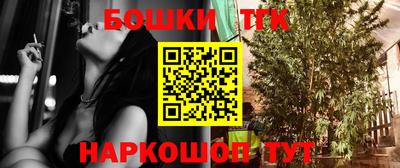 кокаин VHQ Ливны