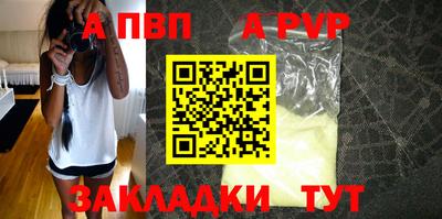 кокаин VHQ Ливны