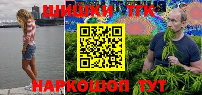 кокаин VHQ Ливны
