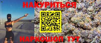 кокаин VHQ Ливны