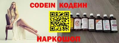кокаин VHQ Ливны
