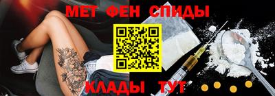 меф Малоярославец