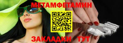 меф Лесосибирск
