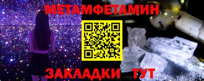 меф Лесосибирск