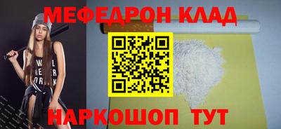 меф Лесосибирск