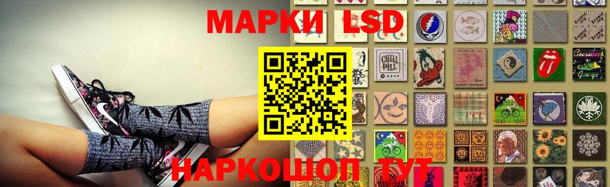 Лсд 25 экстази  Лсд 25 экстази кислота  Щёлково  Вход с VPN  ЛСД экстази ecstasy 