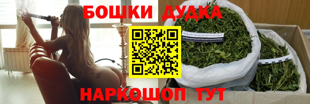 Канабис марихуана  Шишки марихуана Ganja  Щёлково  Вход с VPN  МАРИХУАНА план 